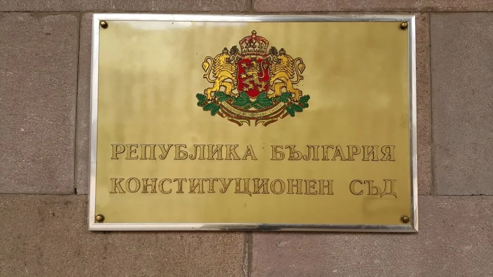 Конституционният съд отхвърли искането на президента Румен Радев за концесията на терминал "Росенец"