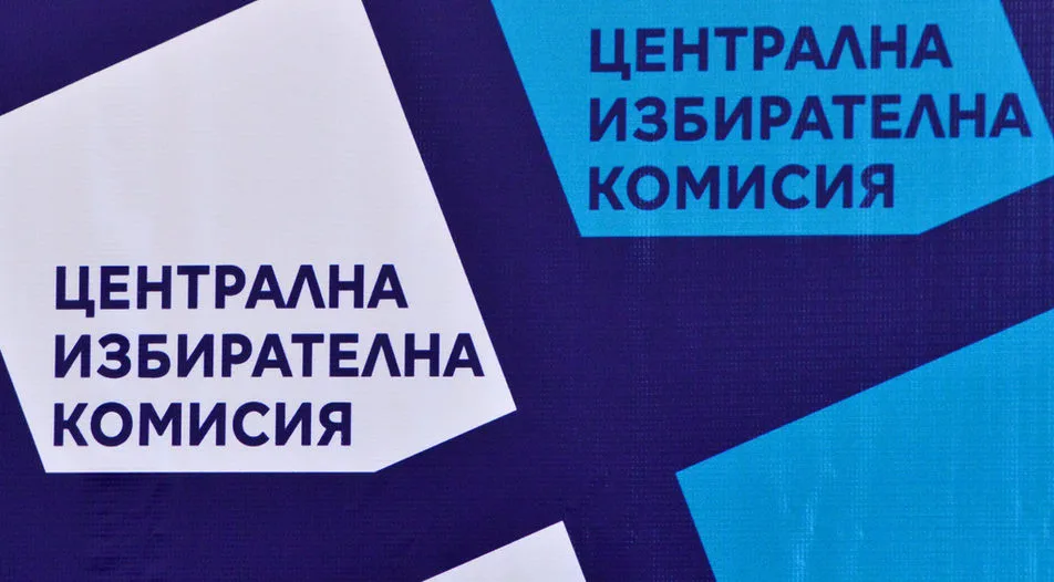 Камелия Нейкова: От самото начало на образуването на делото, ЦИК оказва пълно съдействие на Конституционния съд