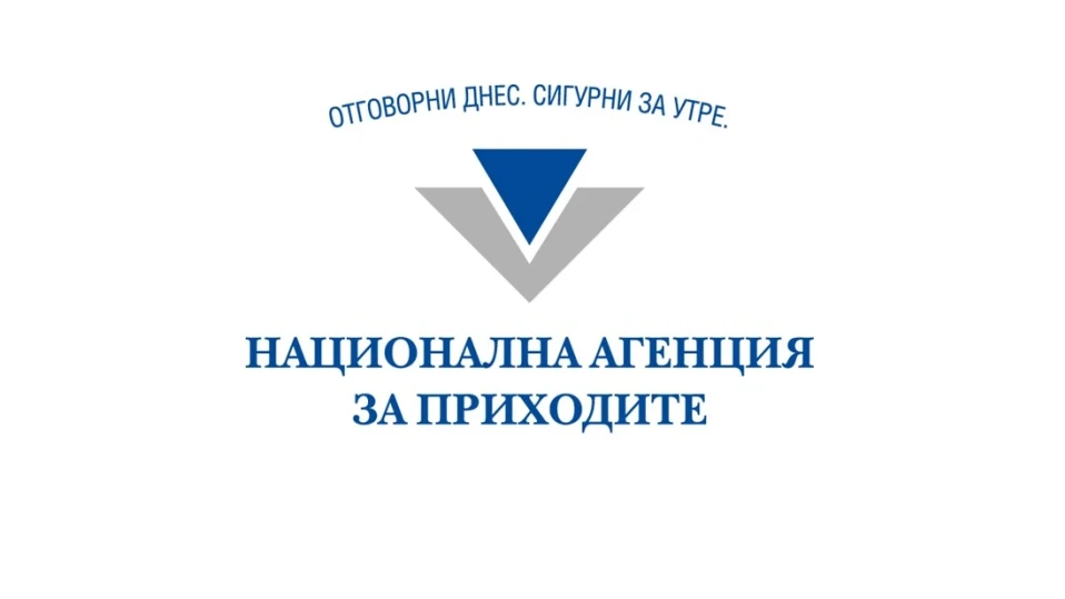 Шефът на НАП е сменен с нов от служебното правителство