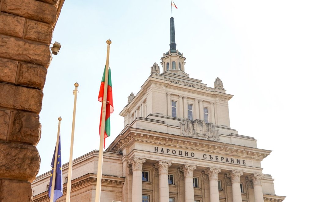 Днес ще се проведе първото заседание на 52-рото Народно събрание