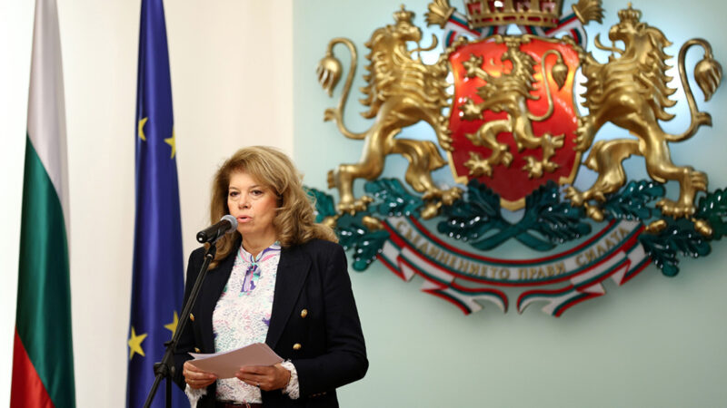 Президентът Илияна Йотова започва консултациите с партиите за съставяне на правителство
